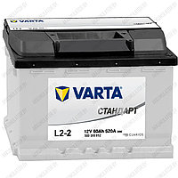 Аккумулятор Varta Standard L2-2 / [560 300 052] / 60Ah / 520А