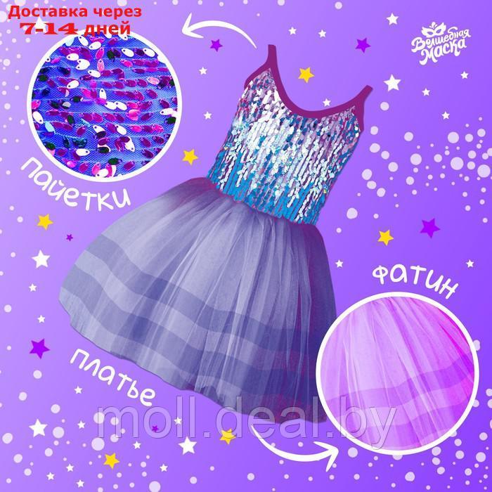 Карнавальный набор "Дракончик", фиолетовое платье, ободок - фото 2 - id-p215258042