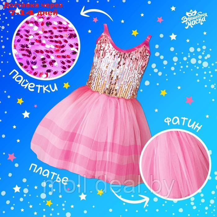 Карнавальный набор "Дракончик", розовое платье, ободок - фото 3 - id-p215258045