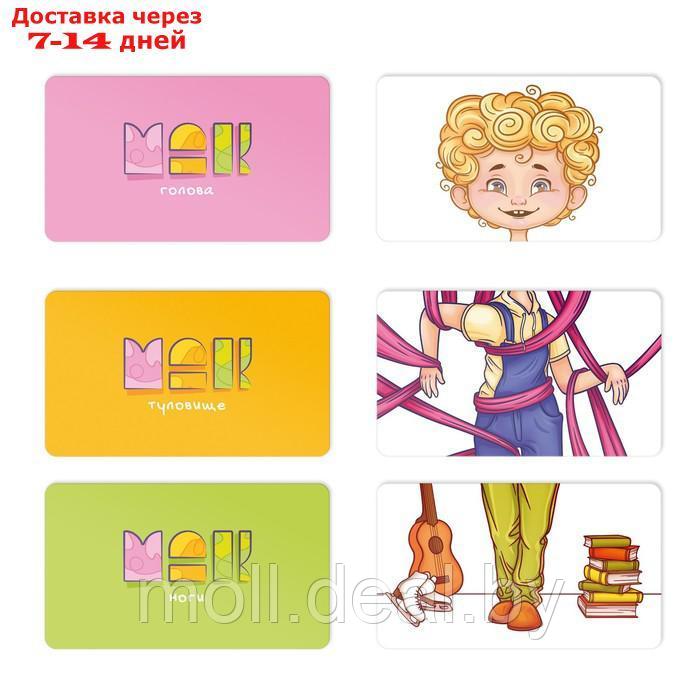 Метафорические ассоциативные карты "Мой ребенок", 90 карт, 16+ - фото 4 - id-p215258061
