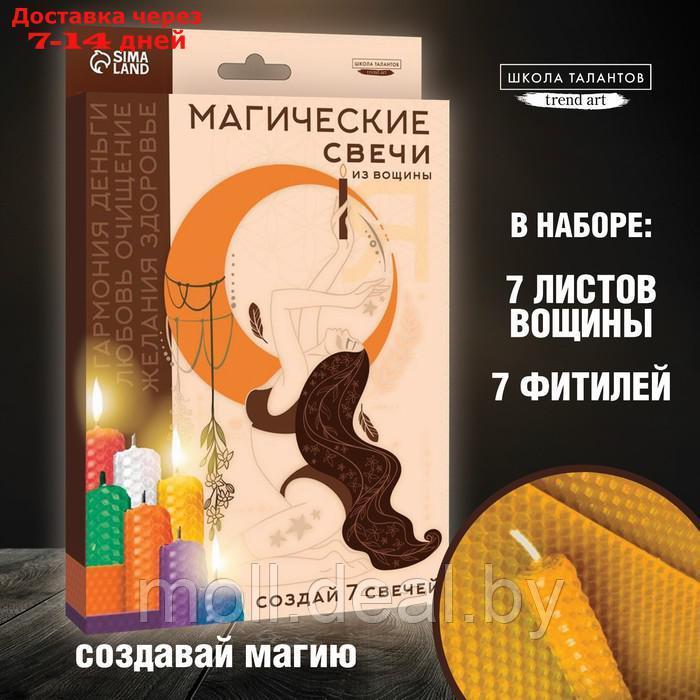 Создание свечей из вощины "Эзотерика" по цветам - фото 1 - id-p215258168