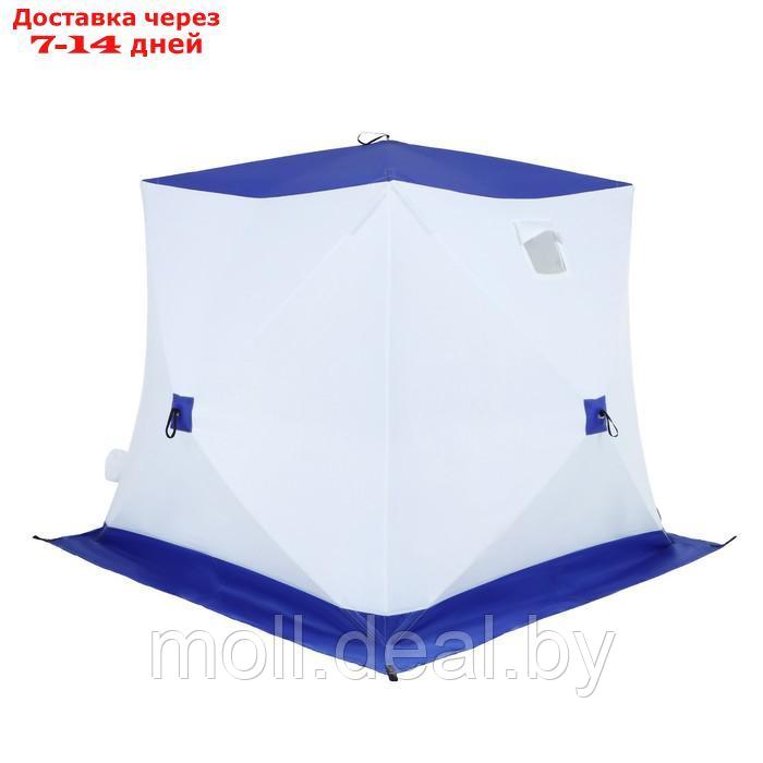 Палатка зимняя куб СЛЕДОПЫТ, 3-х местная, 3 слоя, цвет бело-синий - фото 4 - id-p215249080