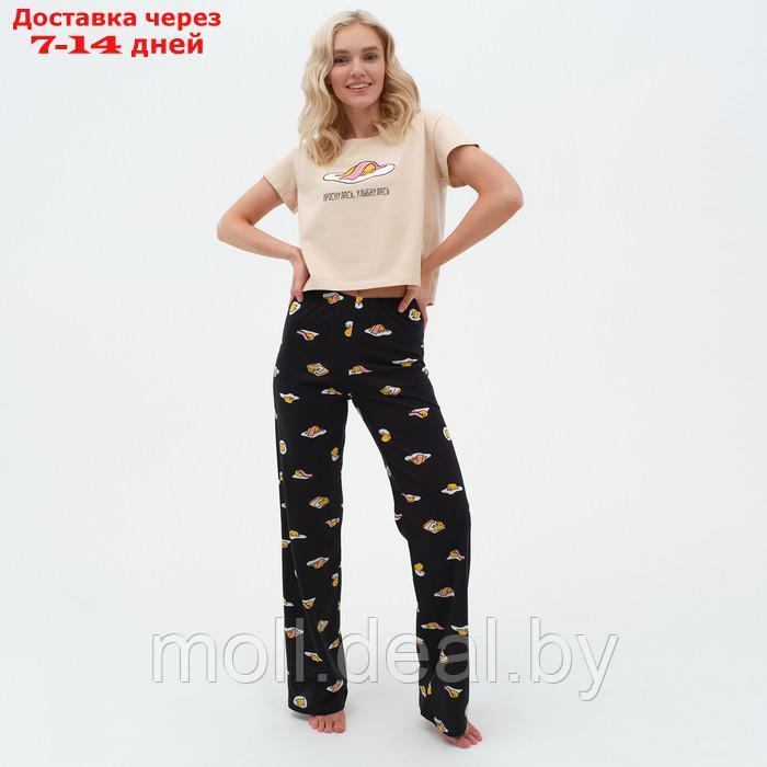 Пижама женская (футболка и брюки) KAFTAN Egg р. 48-50, бежевый