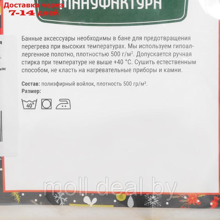 Набор для бани с принтом "Огненный дракон": шапка, тапки, коврик, красный - фото 8 - id-p215258203