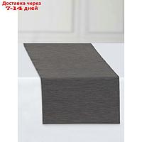 Дорожка столовая Dark grey, размер 40х140 см