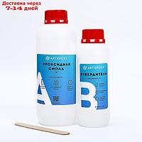 Эпоксидная смола для творчества ArtEpoxy Quick 24 1кг 21647