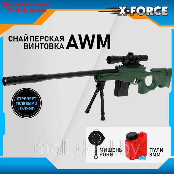 Снайперская винтовка AWM, стреляет гелевыми пулями - фото 1 - id-p215261510