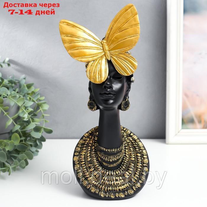 Сувенир полистоун бюст "Африканка с бабочкой на голове" чёрный с золотом 13х10х31,5 см