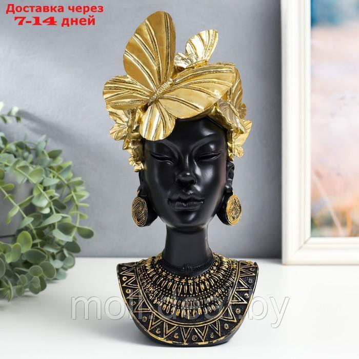Сувенир полистоун бюст "Африканка - головной убор из бабочек" черный с золотом 13х10х28,5 см 93045 - фото 1 - id-p215249886