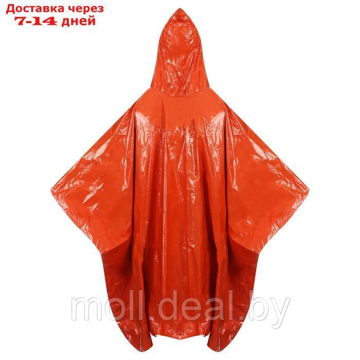 Дождевик 2х-сторонний, фольгированный 100 х 125 см, в гермомешке, цвет оранжевый - фото 5 - id-p215259916