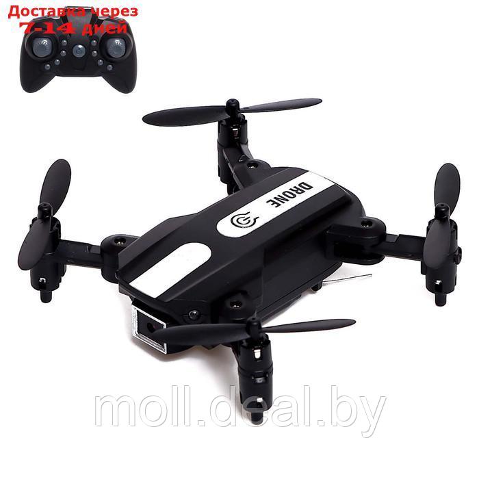 АВТОГРАД Квадрокоптер FLASH DRONE, камера 480P, Wi-FI, с сумкой, цвет черный - фото 1 - id-p215250118