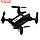 АВТОГРАД Квадрокоптер FLASH DRONE, камера 480P, Wi-FI, с сумкой, цвет черный, фото 4
