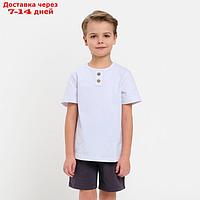 Комплект для мальчика (футболка, шорты) MINAKU цвет белый/графит, рост 134