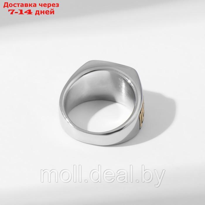 Кольцо мужское "Перстень" лабиринт, цвет золотисто-чёрный в серебре, 21 размер - фото 2 - id-p215258412
