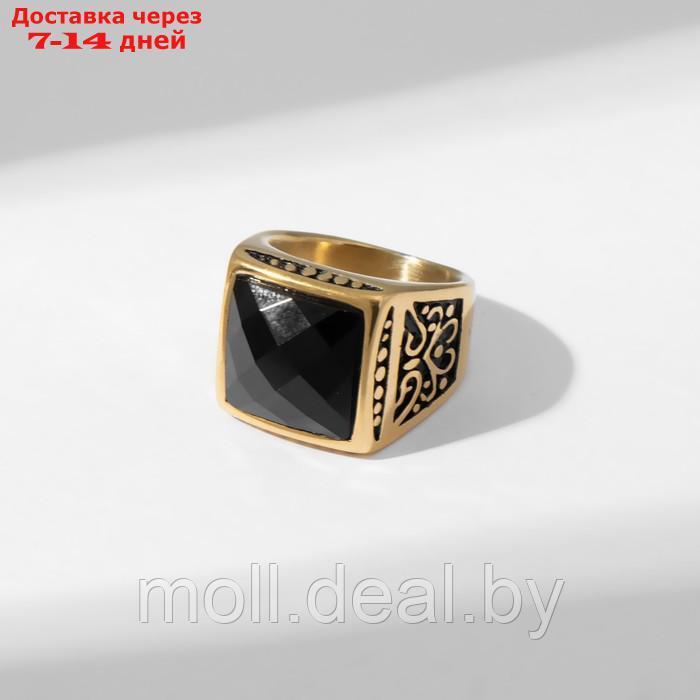 Кольцо мужское "Перстень" ажур, цвет чёрный в золоте, 20 размер - фото 1 - id-p215258413
