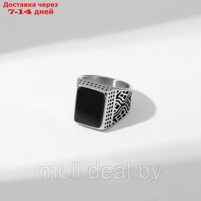 Кольцо мужское "Перстень" волны, цвет чёрный в серебре, 18 размер
