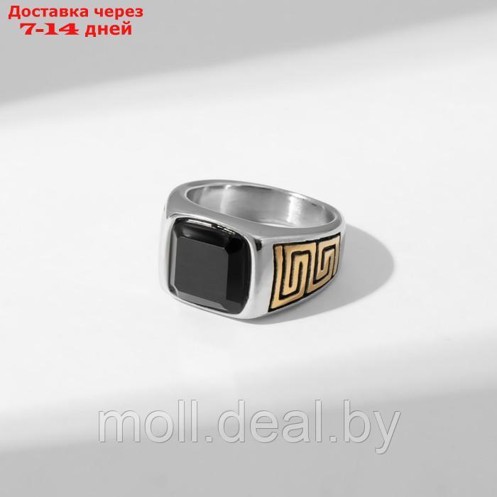 Кольцо мужское "Перстень" лабиринт, цвет золотисто-чёрный в серебре, 23 размер - фото 1 - id-p215258428