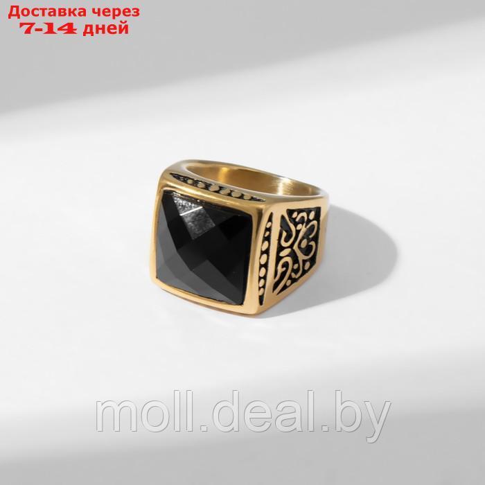 Кольцо мужское "Перстень" ажур, цвет чёрный в золоте, 23 размер