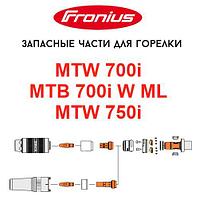 Запасные части для горелок MTW 700i / MTB 700i W ML / MTW 750i