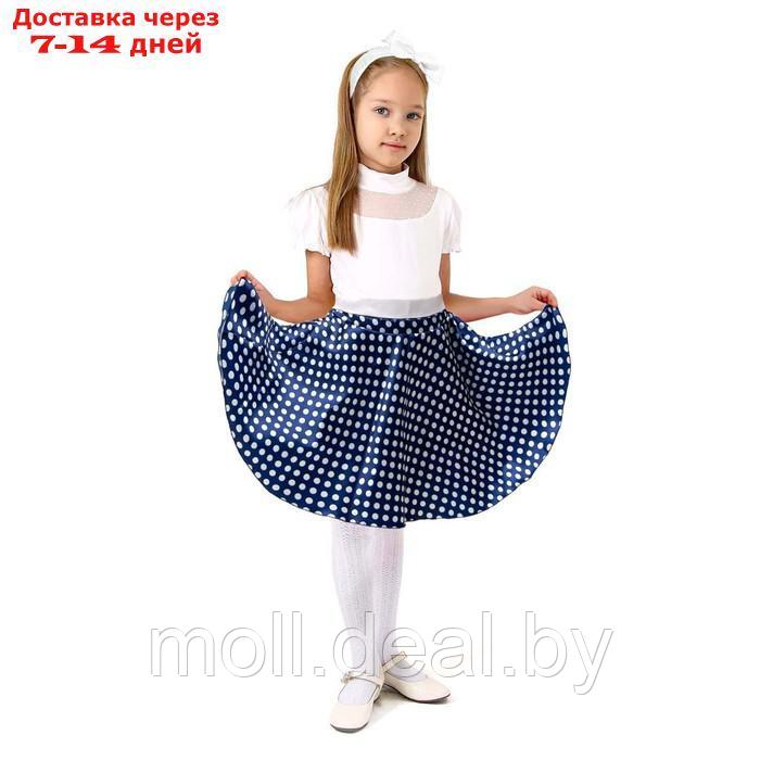 Карнавальный набор"Стиляги5"юбка синяя в белый горох,пояс,повязка,рост98-104 - фото 1 - id-p215258469