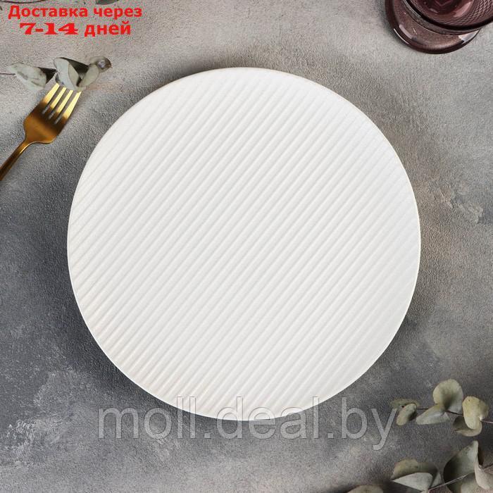 Тарелка керамическая Magistro Line, d=26,5 см, цвет белый - фото 1 - id-p215260010
