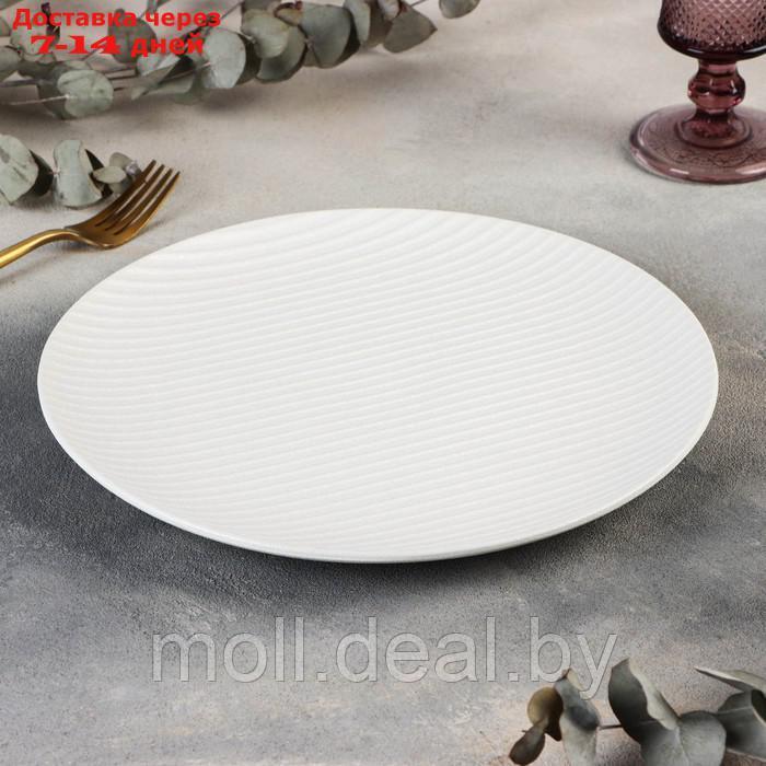 Тарелка керамическая Magistro Line, d=26,5 см, цвет белый - фото 2 - id-p215260010