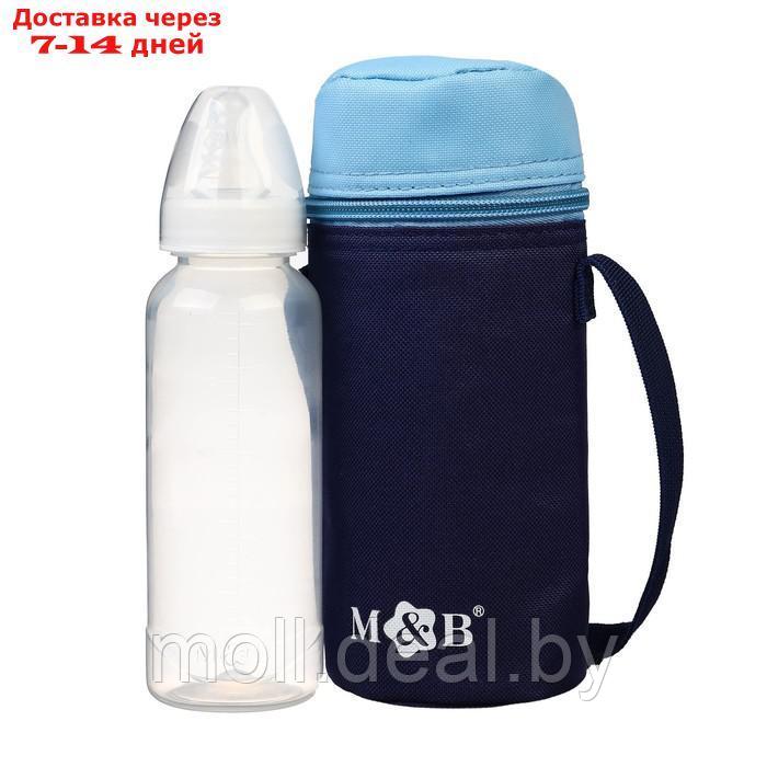 Термосумка для бутылочки M&B цвет синий/голубой, форма тубус - фото 1 - id-p215258582