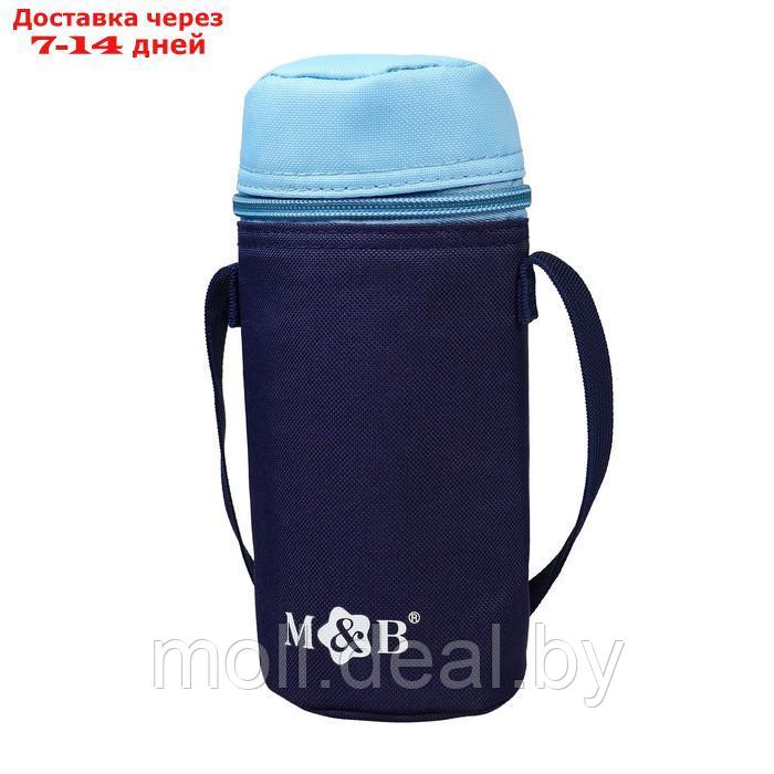 Термосумка для бутылочки M&B цвет синий/голубой, форма тубус - фото 2 - id-p215258582