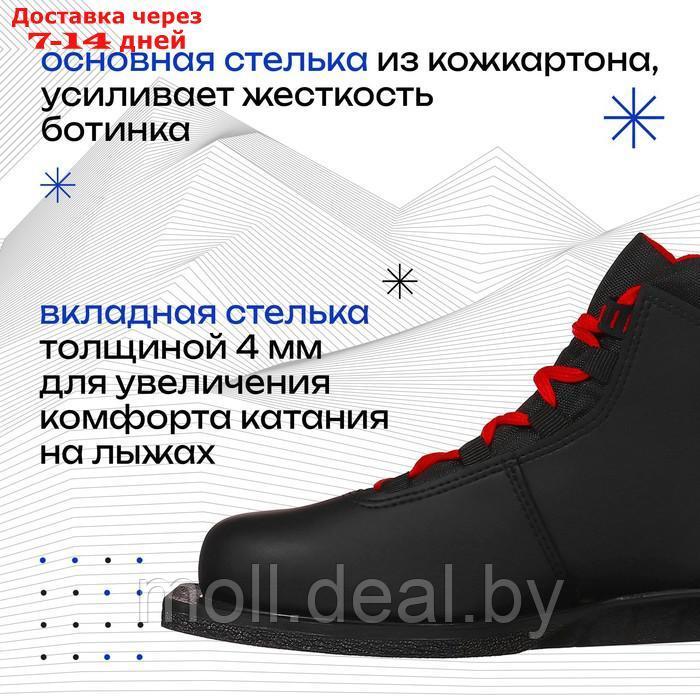 Ботинки лыжные Winter Star comfort, NN75, р. 46, цвет чёрный, лого красный - фото 4 - id-p215260414