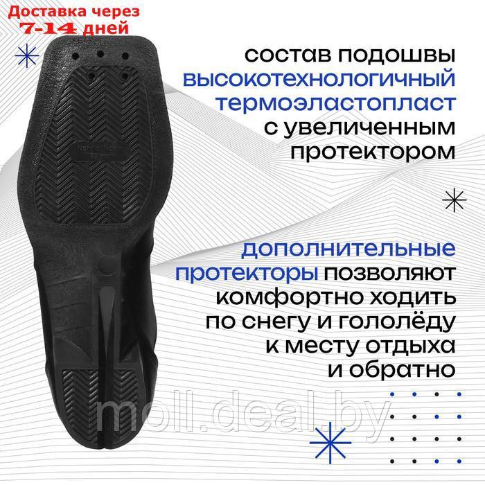 Ботинки лыжные Winter Star comfort, NN75, р. 46, цвет чёрный, лого красный - фото 5 - id-p215260414