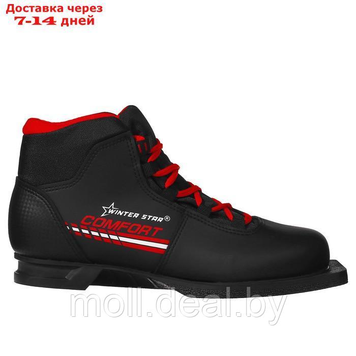 Ботинки лыжные Winter Star comfort, NN75, р. 46, цвет чёрный, лого красный - фото 7 - id-p215260414