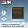 Решетка вентиляционная ZEIN Люкс РМ3030З, 300 х 300 мм, с сеткой, металлическая, золотая, фото 2