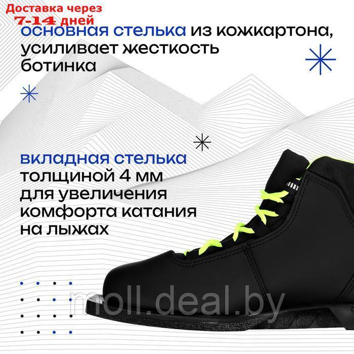 Ботинки лыжные Winter Star comfort, NN75, р. 40, цвет чёрный, лого лайм/неон - фото 4 - id-p215260454