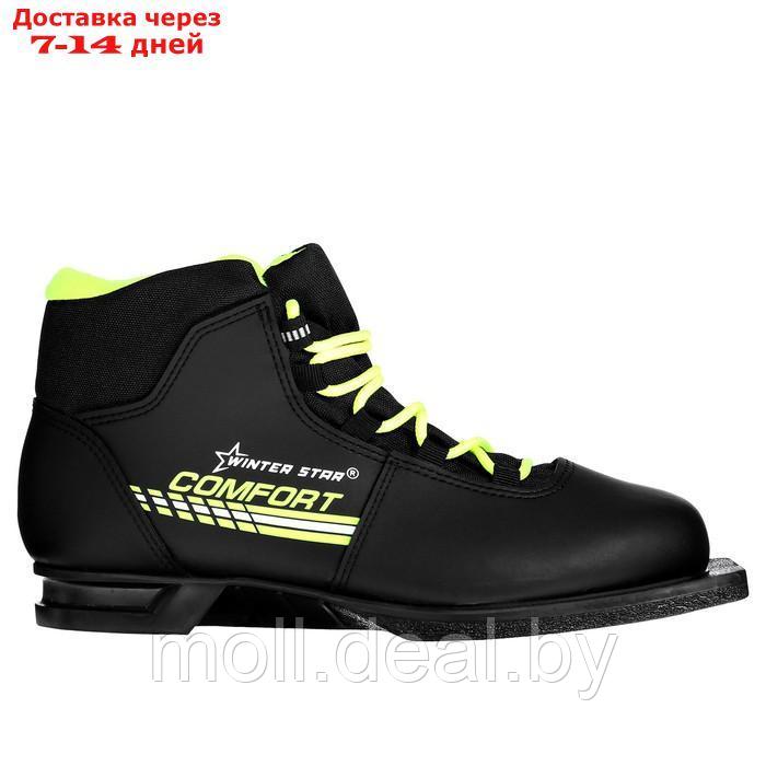 Ботинки лыжные Winter Star comfort, NN75, р. 40, цвет чёрный, лого лайм/неон - фото 7 - id-p215260454