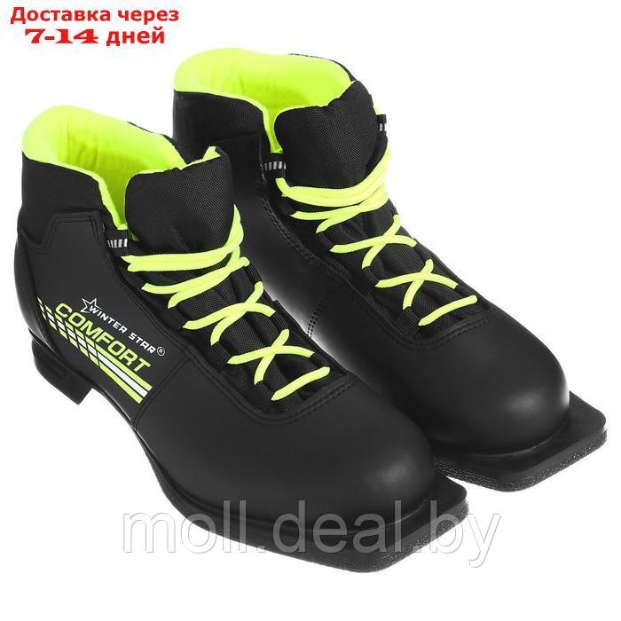 Ботинки лыжные Winter Star comfort, NN75, р. 40, цвет чёрный, лого лайм/неон - фото 8 - id-p215260454