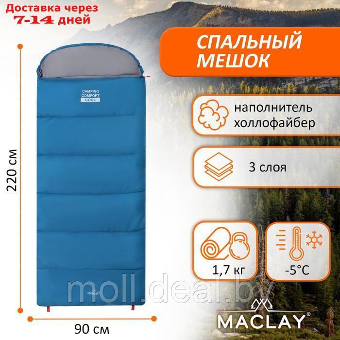 Спальник 3 х слойный, левый, одеяло+подг. 220*90 см, -5/+10 camping comfort cool (таффета/э - фото 1 - id-p215260458