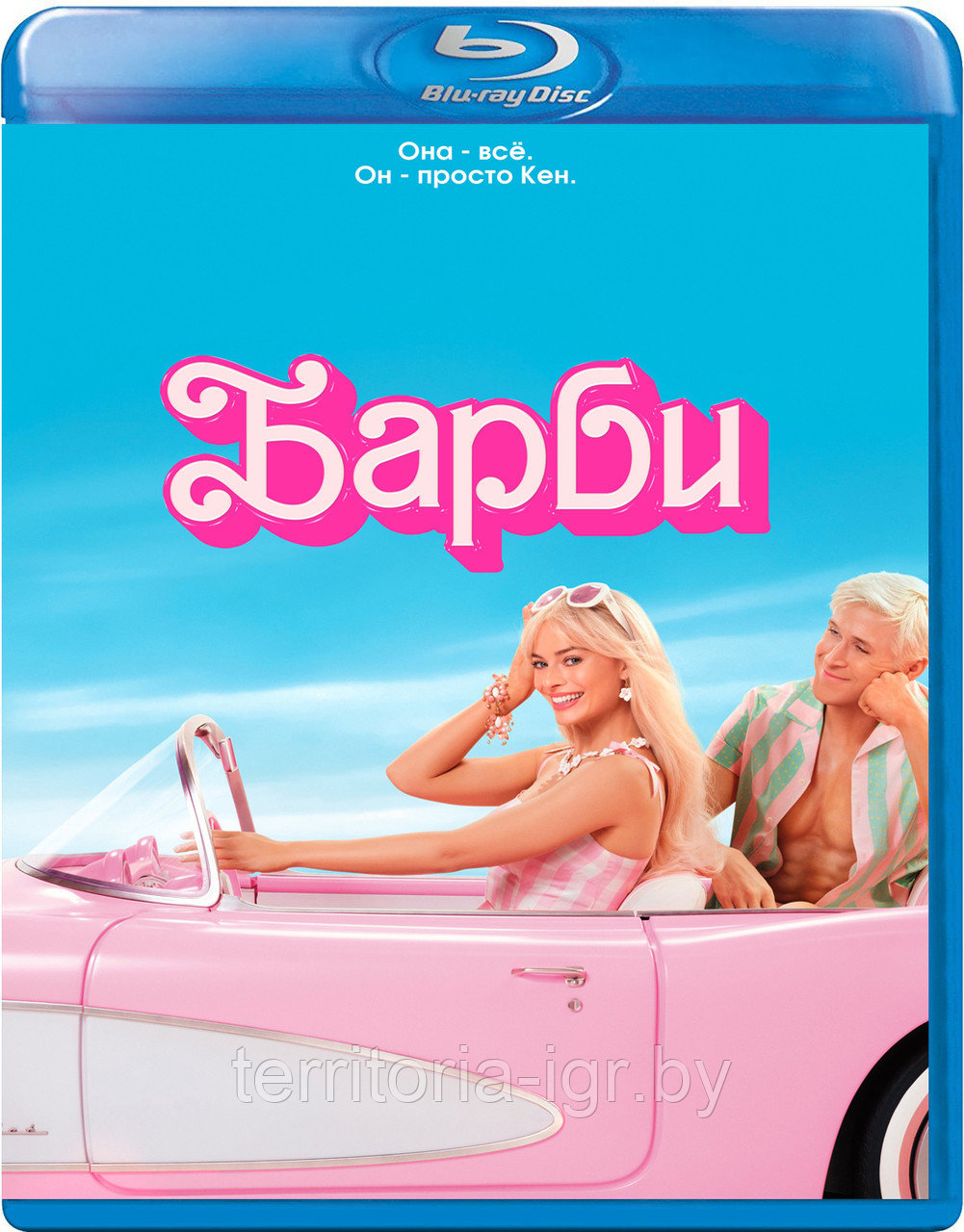 Барби (BLU RAY Видео-фильм) - фото 1 - id-p215272556