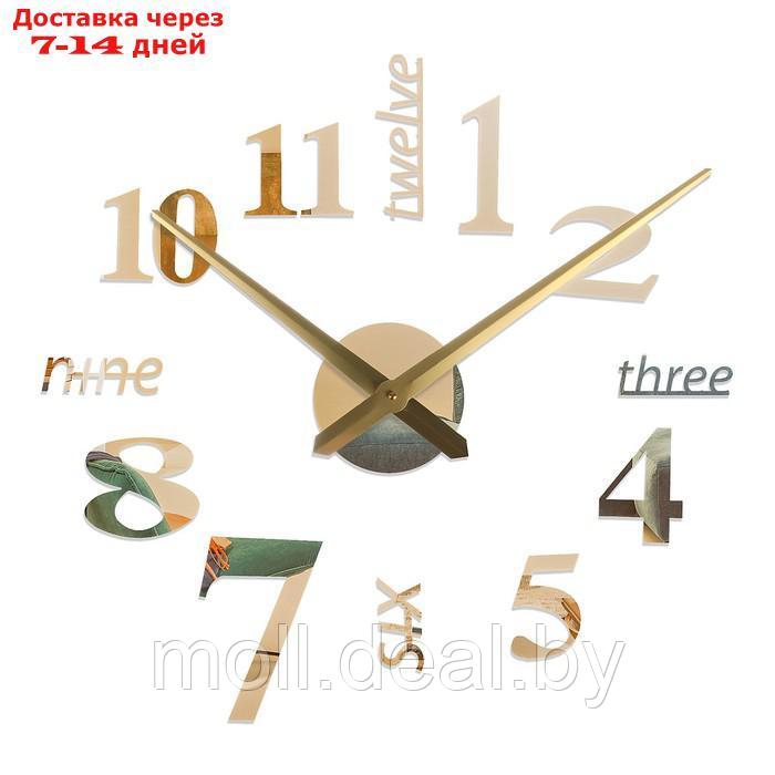 Часы-наклейка, серия: DIY, d-120 см, мин. стрелка 39 см, ч. стрелка 31.5 см, золото