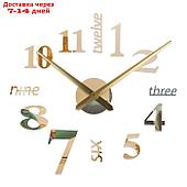 Часы-наклейка, серия: DIY, d-120 см, мин. стрелка 39 см, ч. стрелка 31.5 см, золото