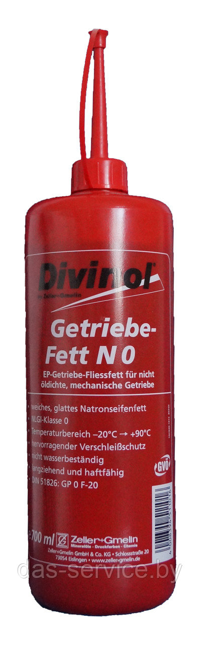 Смазка Divinol Getriebefett N 0 (натриевая пластичная смазка) 700 гр. - фото 1 - id-p13183723