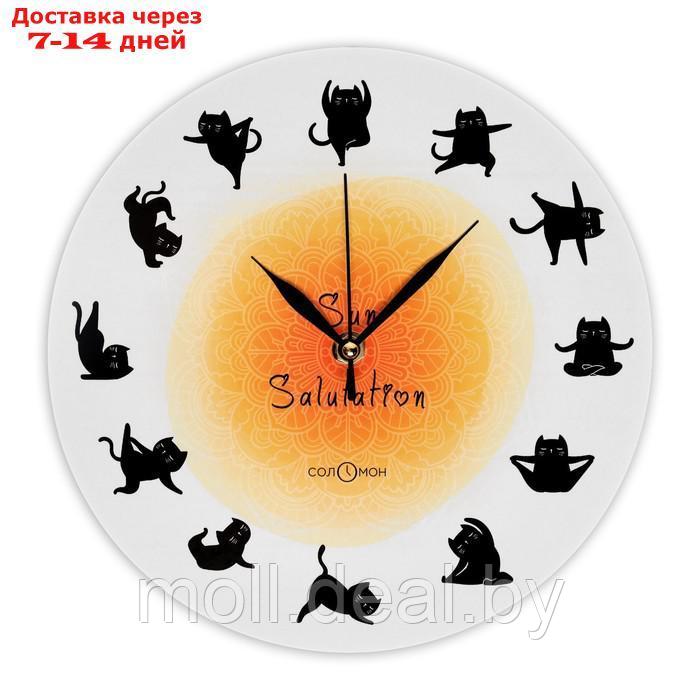 Часы настенные, серия: Интерьер, "Позы для йоги от кота", дискретный ход, d-23.5 см - фото 1 - id-p215258806