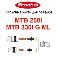 Запасные части для горелок Fronius MTB 200i / MTB 330i G ML