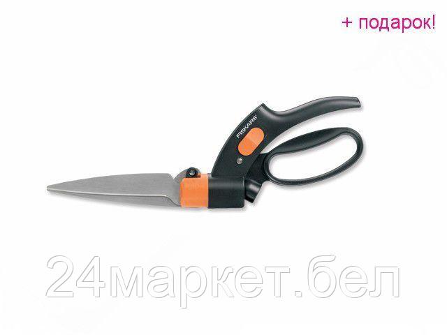 Ножницы газонные Fiskars Servo-System GS42 1000589