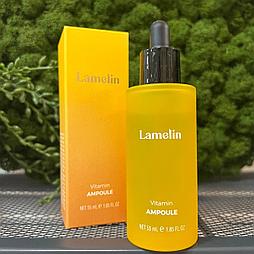 Сыворотка с витаминами Lamelin Vitamin Ampoule, 55мл