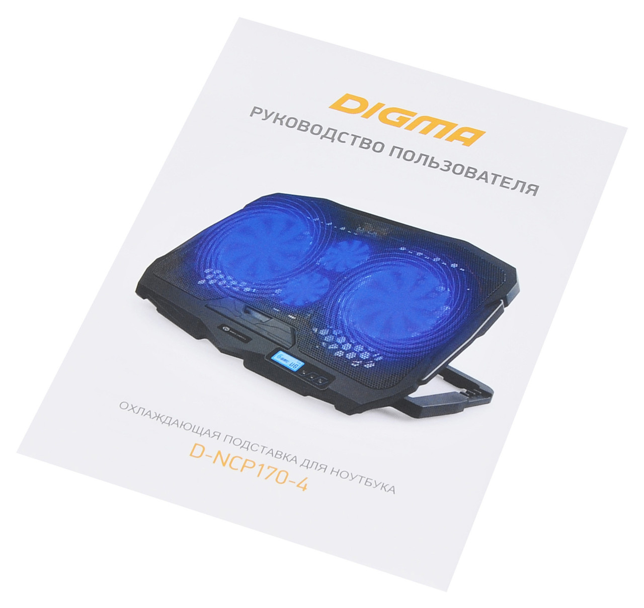 Охлаждающая подставка для ноутбука - Digma D-NCP170-4, 4 вентилятора, до 17 дюймов, подсветка - фото 7 - id-p215273404