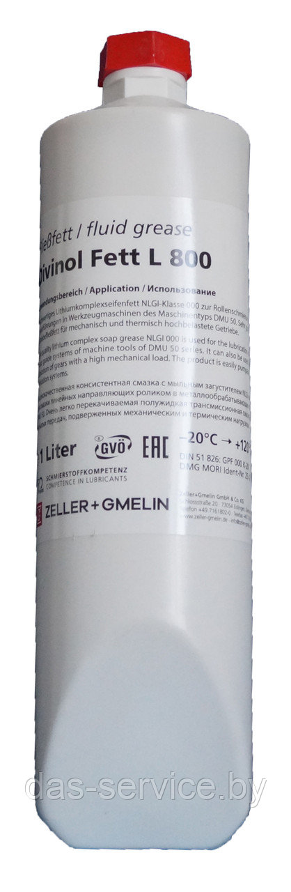 Смазка Divinol Fett L 800: Divinol, смазка divinol, смазка, пластичная ...