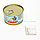 Шашка дымовая Фомор 50гр. обработка от таракан, блох, мух, клещей и т.д ((ДВ: Перметрин - 5%), фото 3