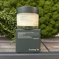 Успокаивающий барьерный крем Pyunkang Yul Calming Moisture Barrier Cream 50мл