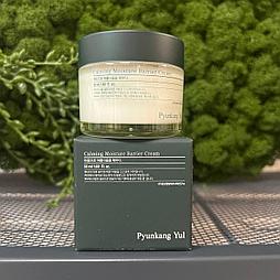 Успокаивающий барьерный крем Pyunkang Yul Calming Moisture Barrier Cream 50мл