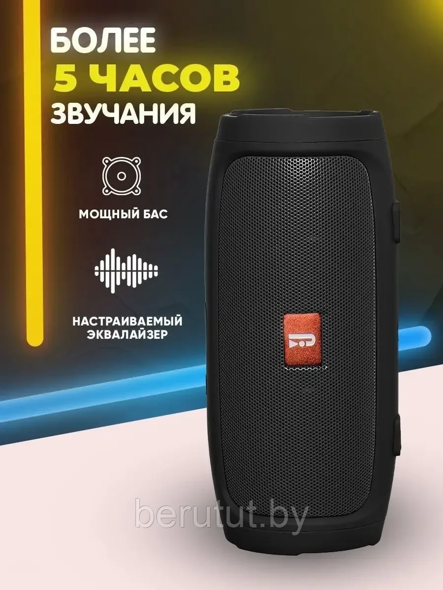 Колонка портативная музыкальная Bluetooth CHARGE 4 - фото 8 - id-p215273548